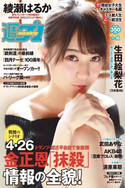 电车痴女