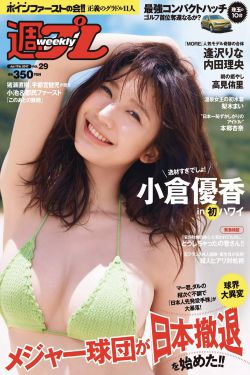 外交风云演员表