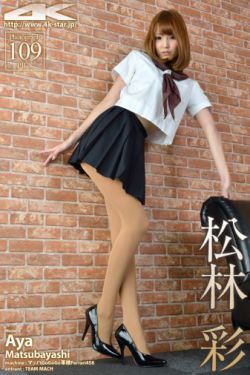 大胸女交警