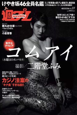 色戒电影未删减